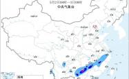  -雷暴大风或冰雹！中央气象台发布暴雨蓝色预警